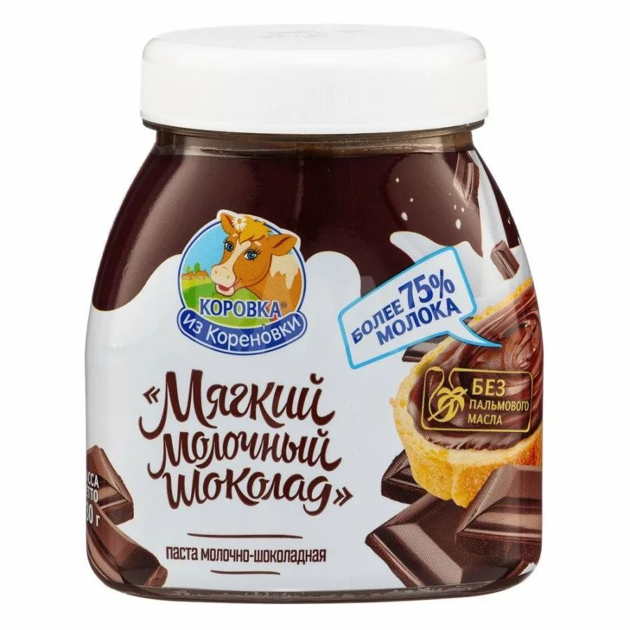 Паста Коровка из Кореновки мягкий молочный шоколад 15%, 330г x2 штуки  #1