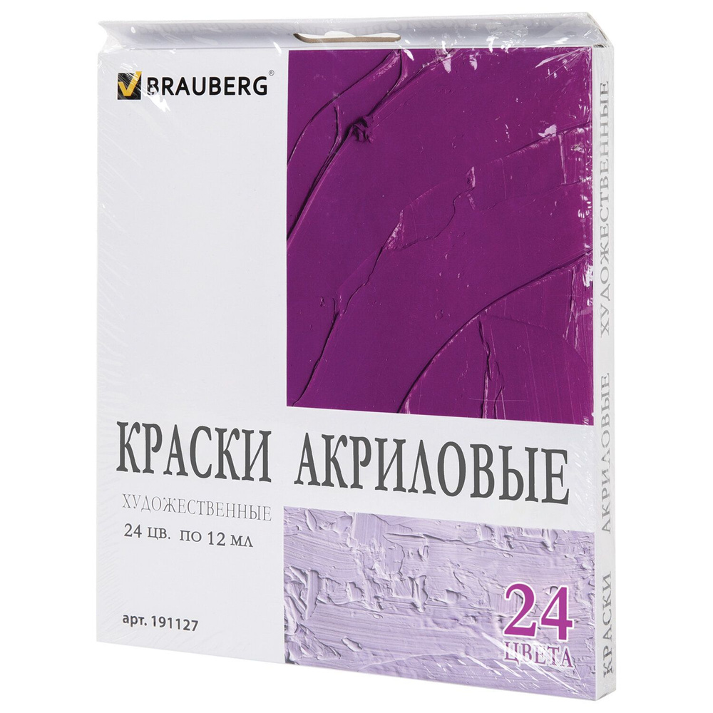 Brauberg Краска акриловая 24 шт., 12 мл. #1