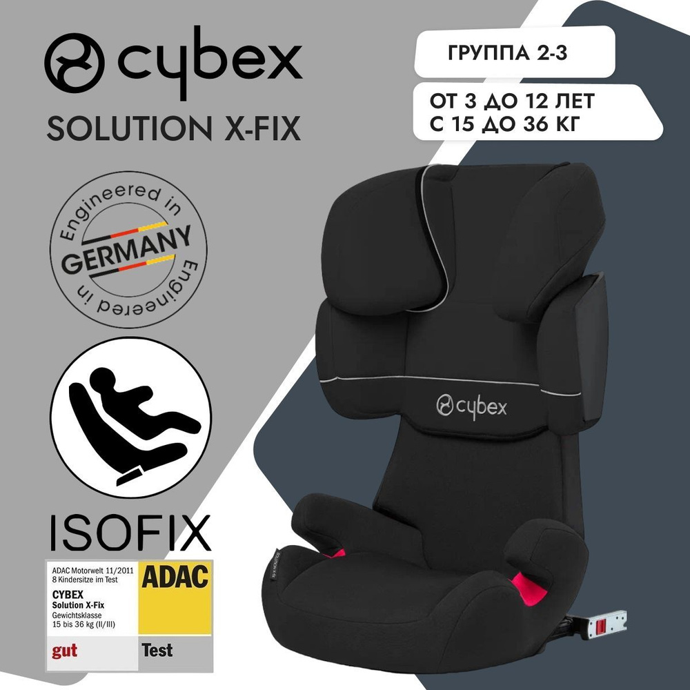 Cybex solution x pure black sales