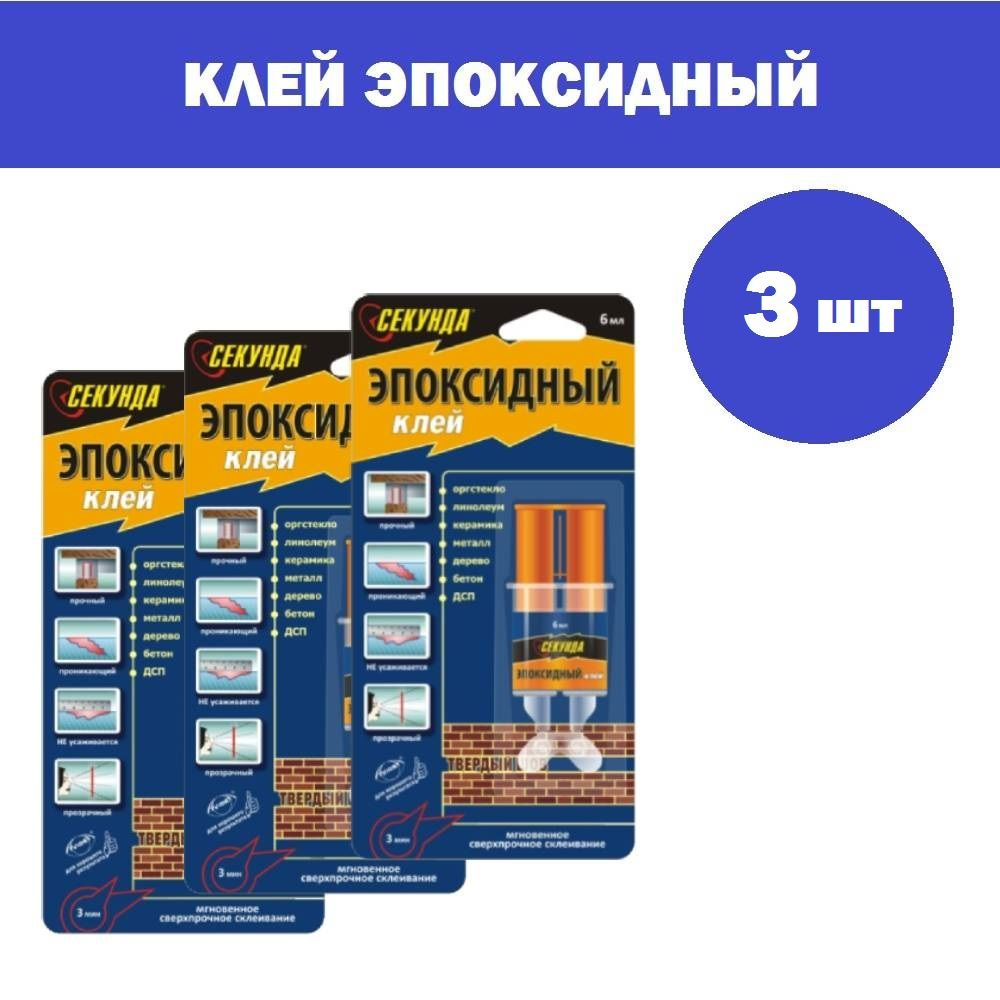 Моментальное затвердевание: необычная особенность клея с незамедлительным эффектом