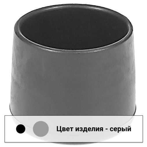 Заглушка декоративная диаметр 20 мм / 20НСР #1