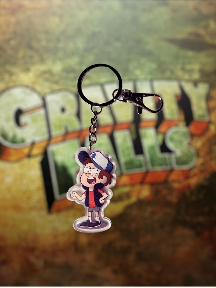 Брелок Гравити Фолз / Брелок Диппер / Gravity Falls #1