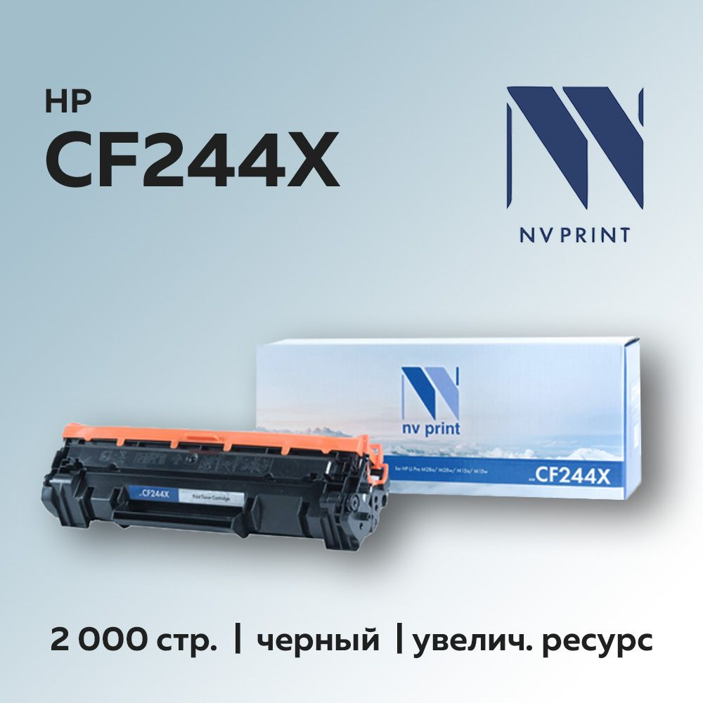 Картридж NV Print CF244X (HP 44X) с чипом для HP LJ Pro M15/MFP M28 #1