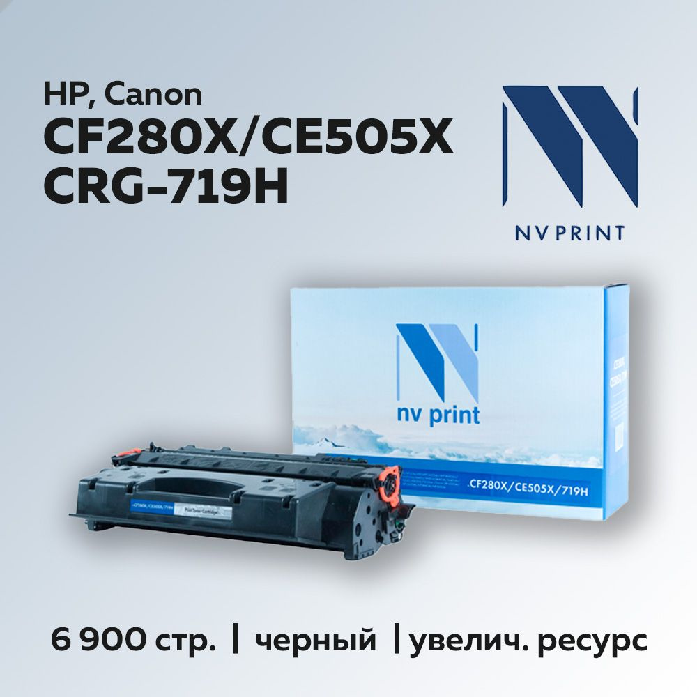 Картридж NV Print CF280X,CE505X (HP 80X,HP 05X) для HP LJ Pro 400 M401,MFP M425,P2055 #1