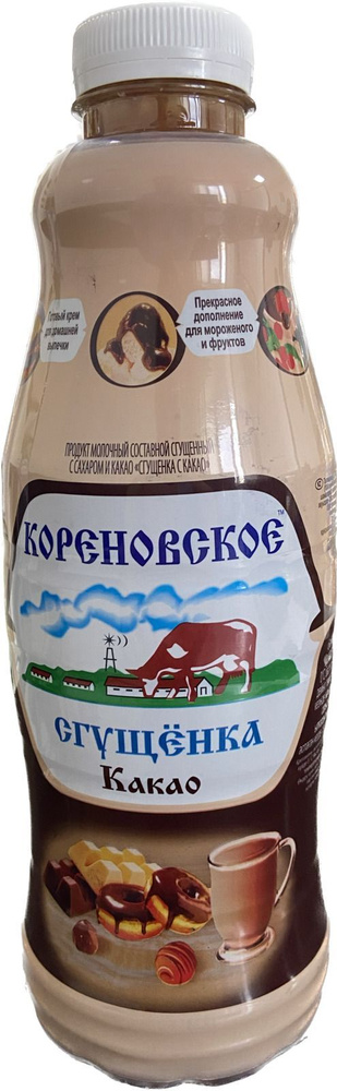 КАКАО "Коровка из Кореновки" ГОСТ ПЭТ 1250гр (бутылка) #1