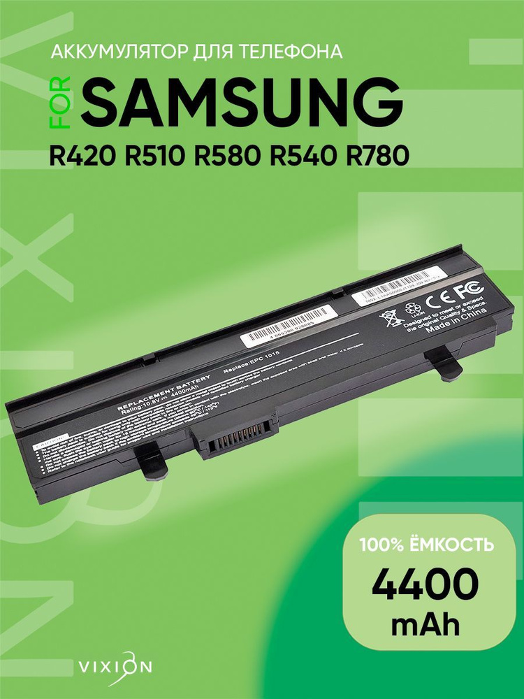 Аккумулятор для ноутбука Samsung , батарея , самсунг R420 R510 R580 R540 R780 R519 AA-PB9NC6B 4400mAh #1