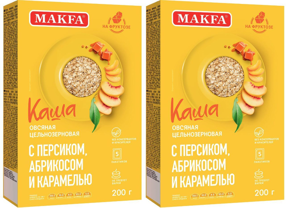 Makfa Каша овсяная цельнозерновая, моментального приготовления, с персиком, абрикосом и карамелью, 5 #1