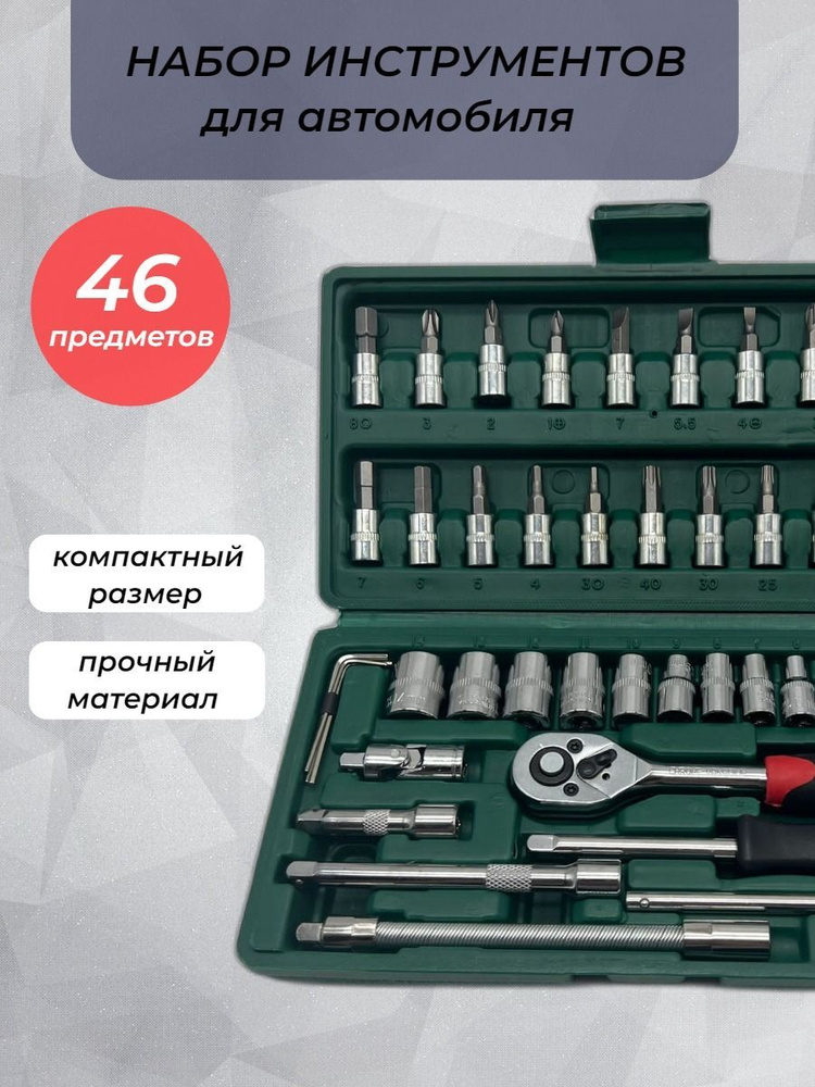 DEKECR-V Ящик для инструментов 30 х 20 х 10 см #1
