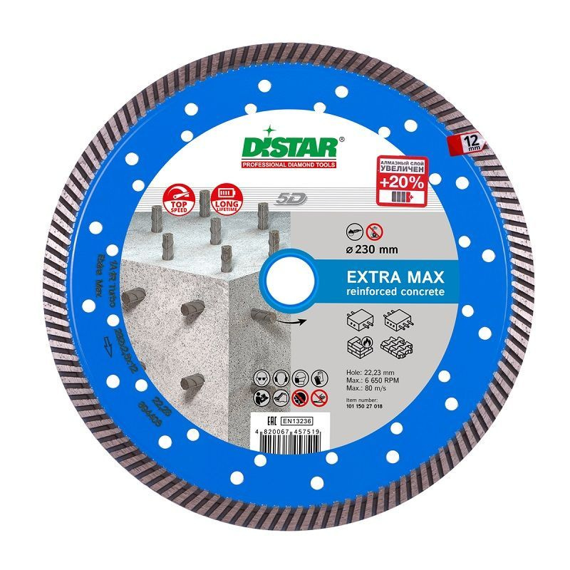 DISTAR Диск алмазный 230 x 2.5 x 22.23 #1