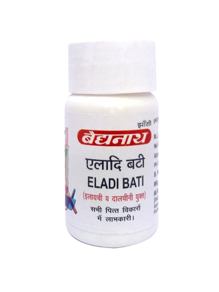 Eladi Bati/Элади Бати, жевательные драже от бронхита, кашля, простуды, 30 шт.  #1