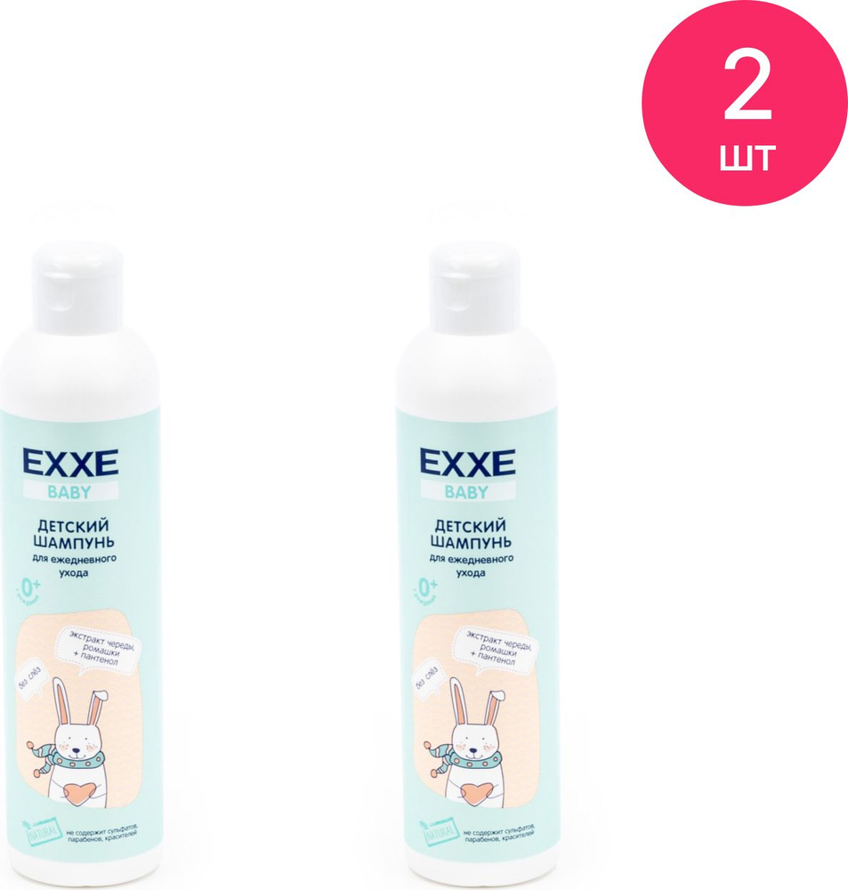 EXXE Baby Детский шампунь без слез для ежедневного ухода бессульфатный 250мл / детское средство для волос #1