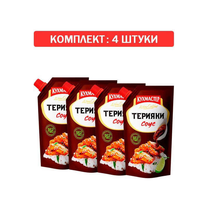 Соус Кухмастер "Терияки" 4шт по 230 гр #1