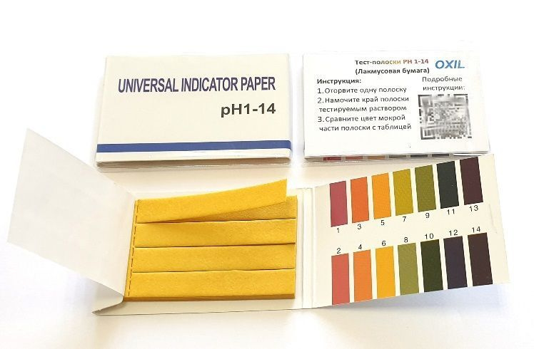 Лакмусовая бумага (pH тест на кислотность) 80 полосок от 1 до 14 pH  #1