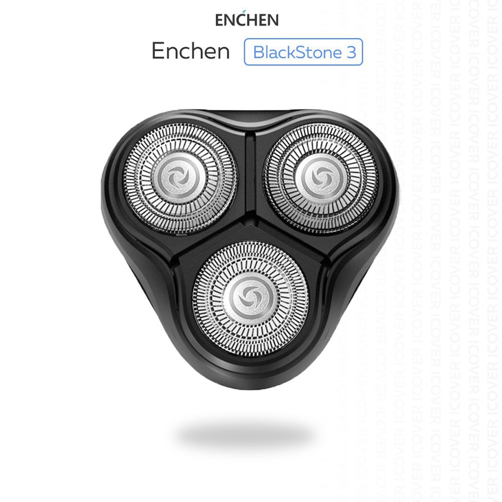 Сменная бритвенная головка для электробритвы Enchen BlackStone 3 и Gentleman 3s/5s, сменные лезвия насадка #1