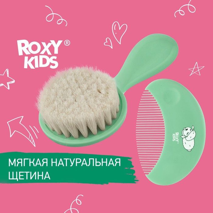 ROXY-KIDS, Мягкая расческа-щетка и гребешок с ворсом из овечьей шерсти, цвет мятный  #1
