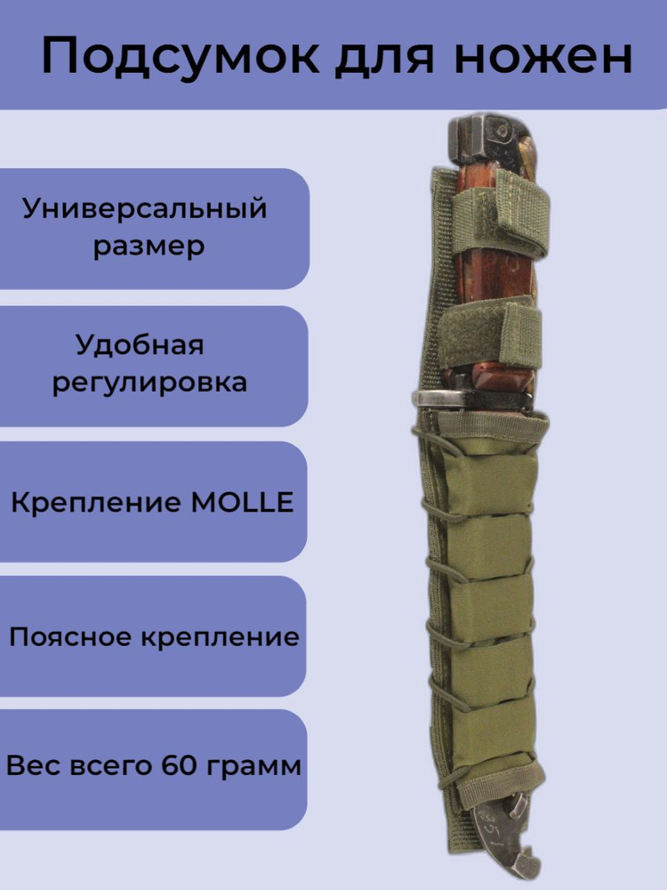 East-Military Подсумок оливковый, темно-зеленый, 0.5 л #1