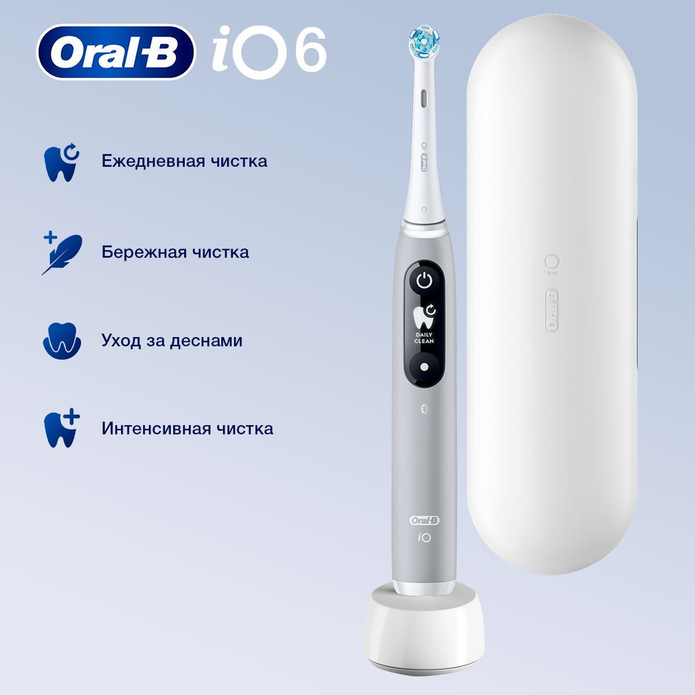 Электрическая зубная щетка Oral-B iO 6 Grey Opal, 5 режимов, с датчиком давления  #1