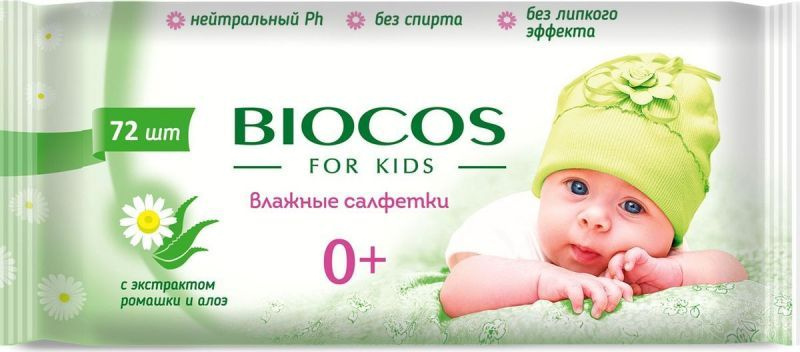 Влажные салфетки BioCos для детей (72 салфетки в упаковке, 1 упаковка)  #1