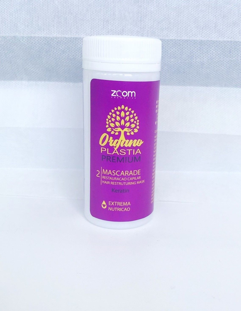 Кератин для выпрямления волос ZOOM OrganoPlastia Premium Зуум органопластия премиум 100гр  #1