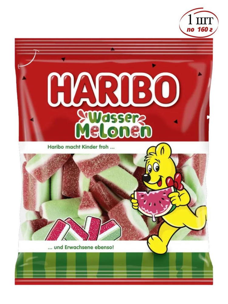 Мармелад жевательный HARIBO Харибо Wasser melonen Арбуз 160 г #1