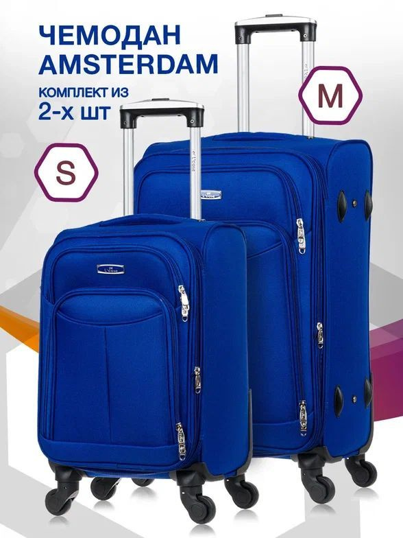 Набор чемоданов на колесах S + M (маленький и средний), синий - Чемодан тканевый, семейный Lcase  #1