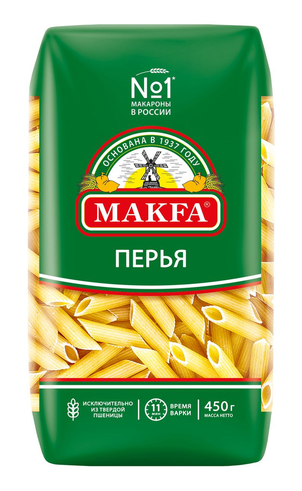 Макароны Makfa перья любительские, 450г #1