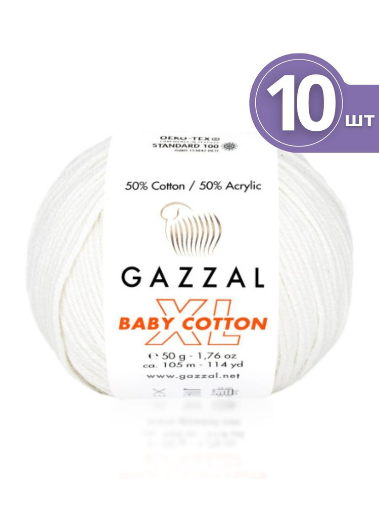 Пряжа Gazzal Baby Cotton XL (Беби Коттон XL) - 10 мотков Цвет: 3432 Отбелка 50% акрил, 50% хлопок, 50 #1