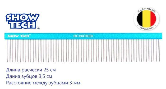 Расческа Show Tech Big 25 см с зубчиками 35 мм, синяя #1