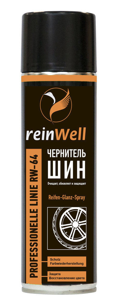 Чернитель шин RW-64 #1