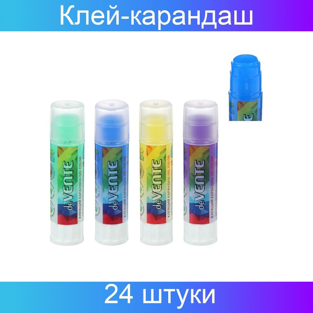 Клей-карандаш Magic PVP, 15 грамм, deVente Color Gel, гелевый (легкое нанесение, исчезающий цветной индикатор), #1