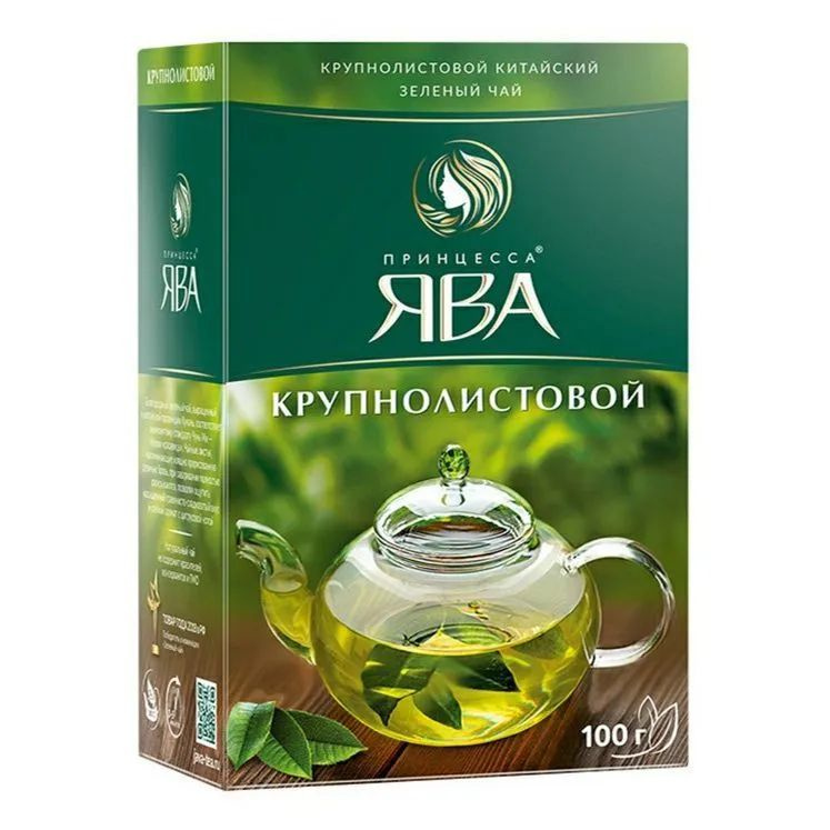 Чай зеленый листовой Принцесса Ява Крупнолистовой, 100 г (комплект 20 ...