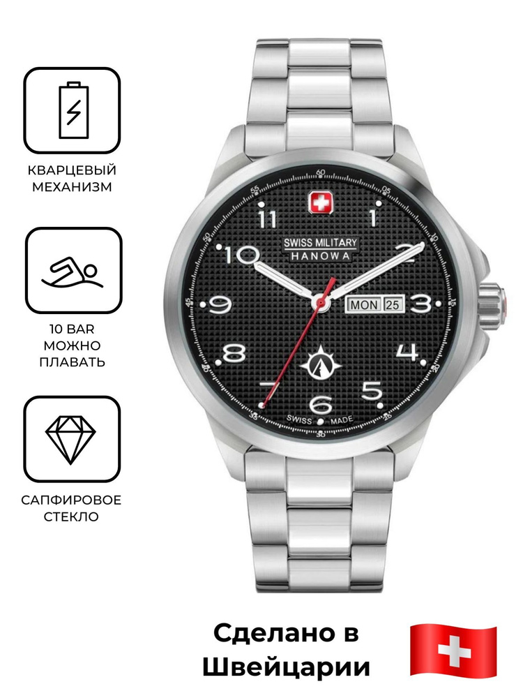 Водонепроницаемые мужские часы Swiss Military Hanowa SMWGH2100303 с сапфировым стеклом  #1