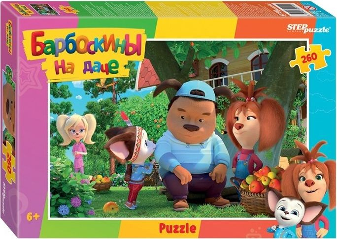 Пазлы STEP Puzzle / Степ Пазл Мультики, 260 элементов, 24х34.5см / игра головоломка  #1