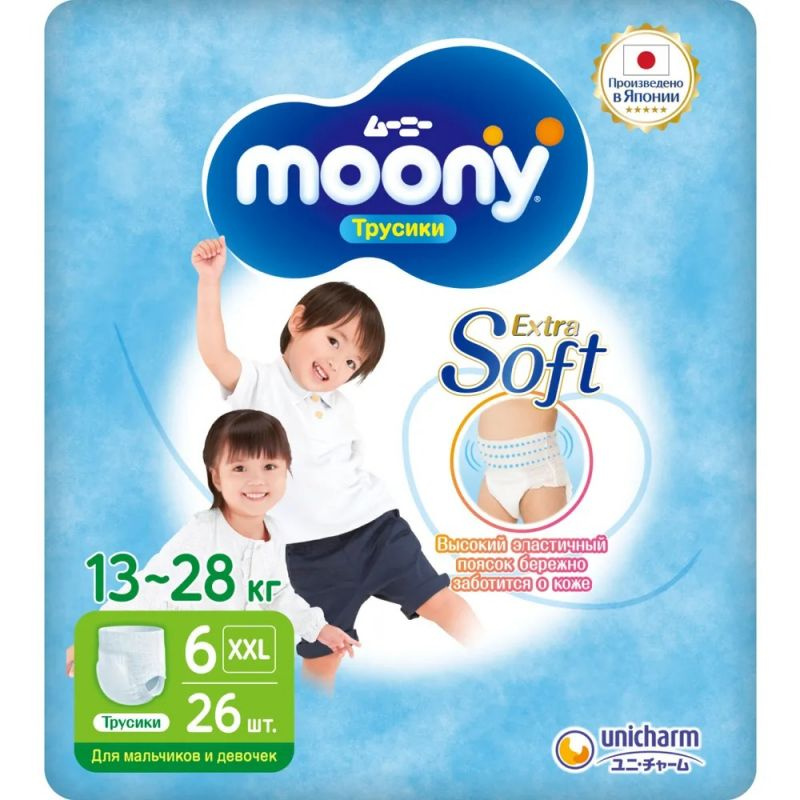 Трусики универсальные MOONY XXL (13-28 кг) 26 шт NEW #1