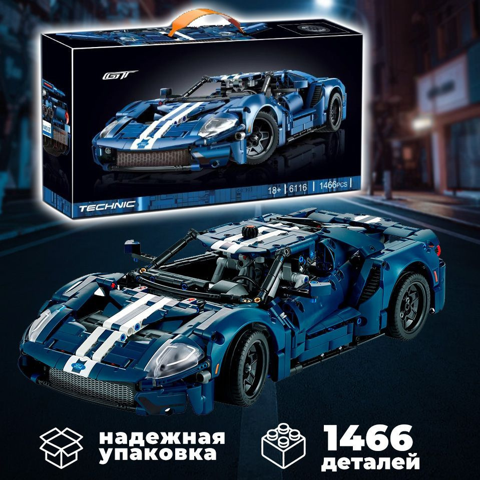 Конструктор Ford GT 2022 Техник 1466 деталей 6116 #1