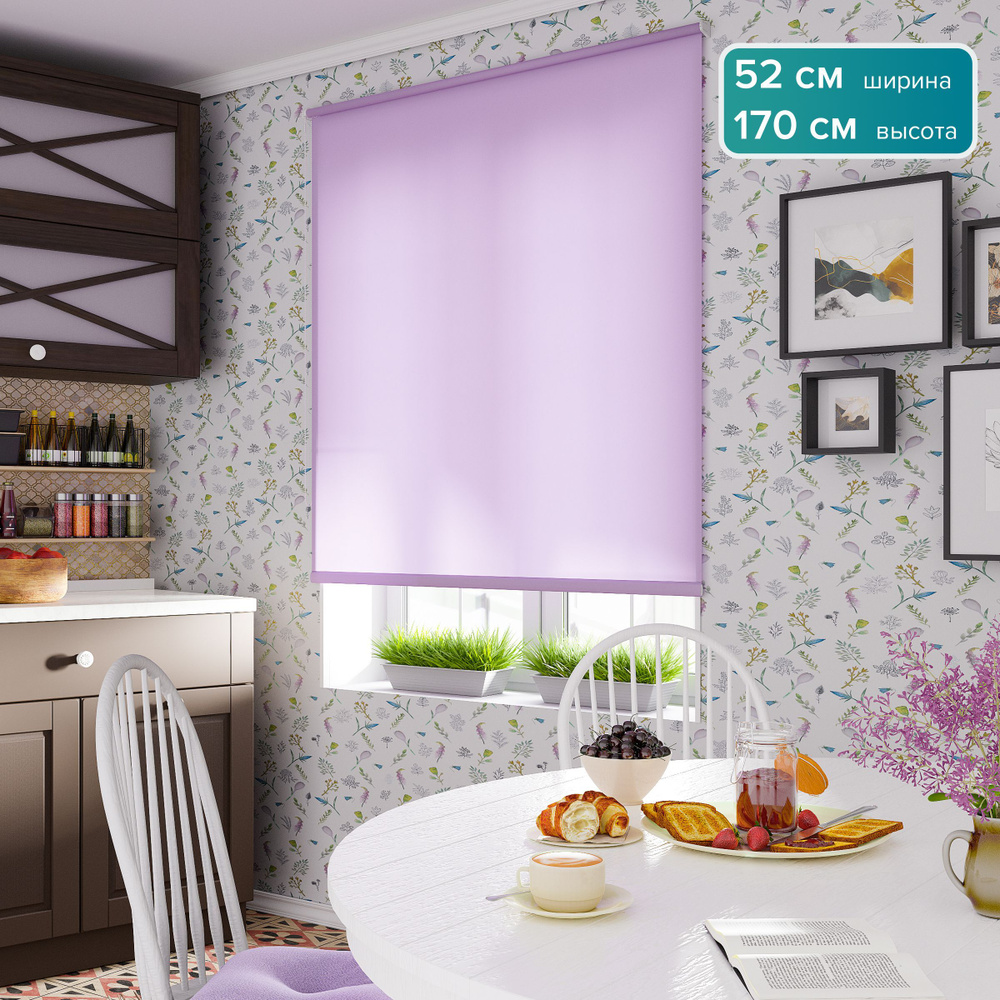Рулонная штора PIKAMO однотонная 52*170 см, цвет: сиреневый рулонные жалюзи шторы для комнаты спальни #1