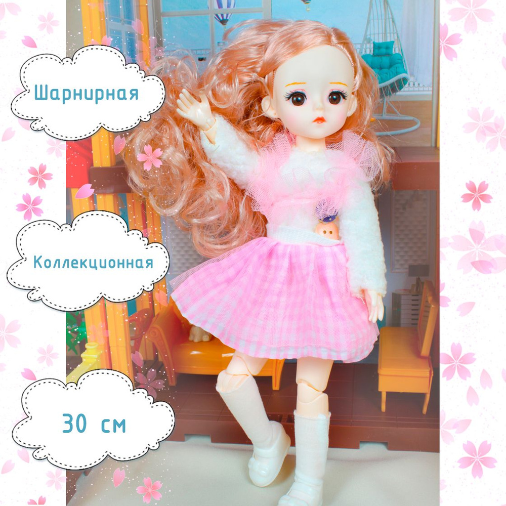 Кукла коллекционная шарнирная "Дженна" в подарочной коробке с прической в одежде и аксессуарами (30 см) #1