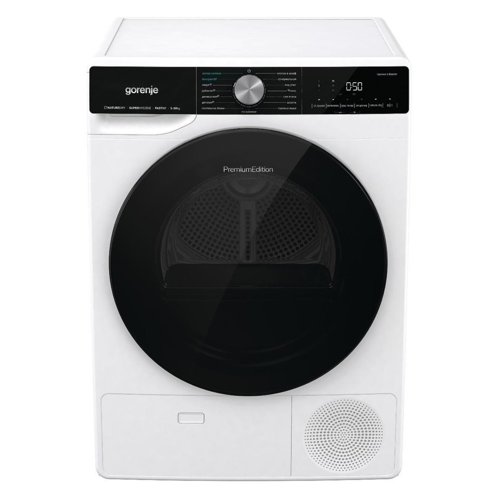 Сушильная машина Gorenje DNS12 #1