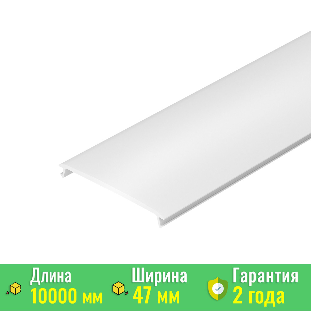 Экран STRETCH-S-50-CEIL-CENTER-10m (GAMMA50) (Arlight, -) 040822 #1