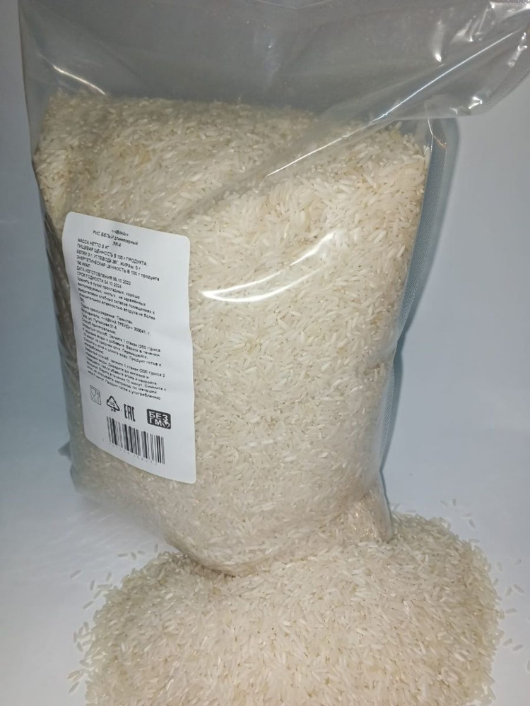 Рис белый длиннозерный Авина 5 кг #1