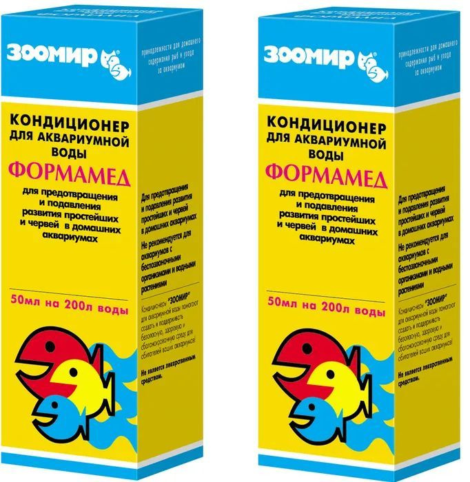 Кондиционер для аквариумной воды Формамед ЗООМИР - против червей, простейших и полипов, 50 мл х 2 штуки #1