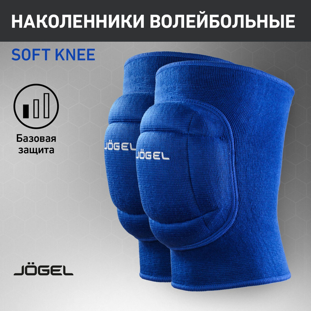 Наколенники для волейбола Jogel Soft Knee, цвет синий, размер L  #1