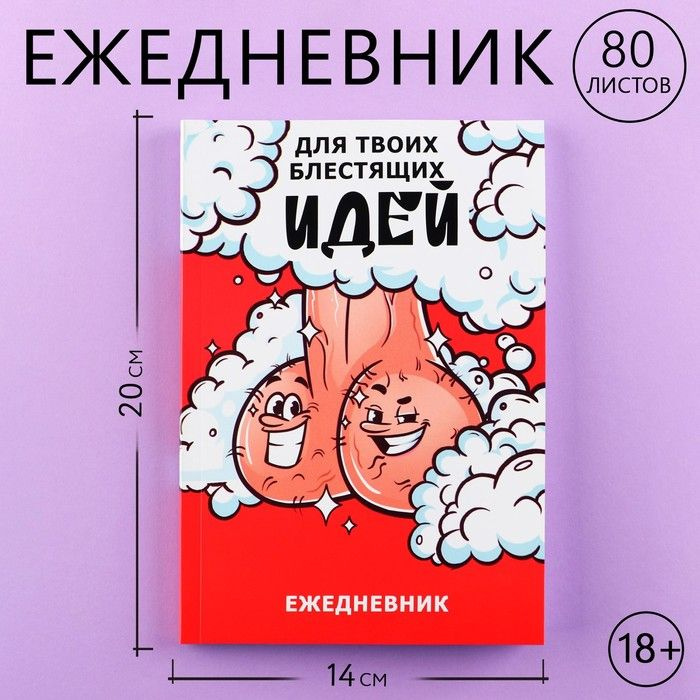 идеи ежедневника идеи в блокнота in | Arc notebook, Personal planner, Day planner design