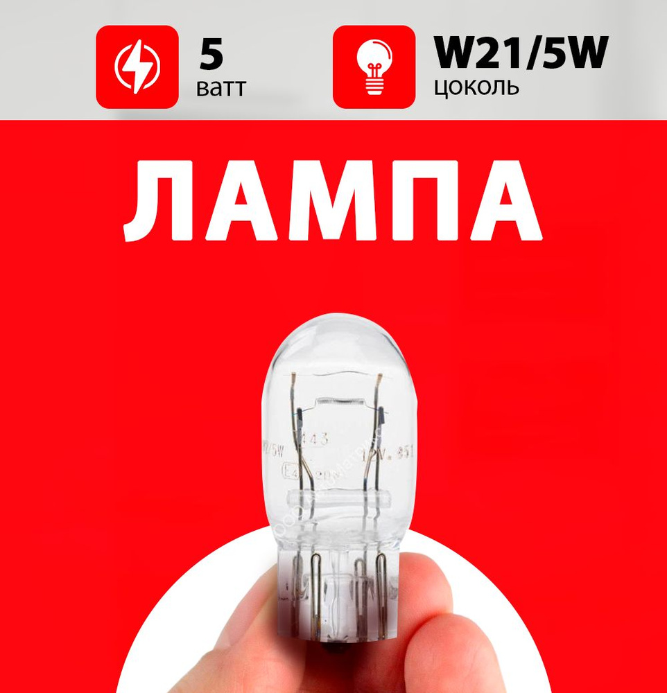 Лампа автомобильная, 1 шт. купить по низкой цене с доставкой в интернет ...