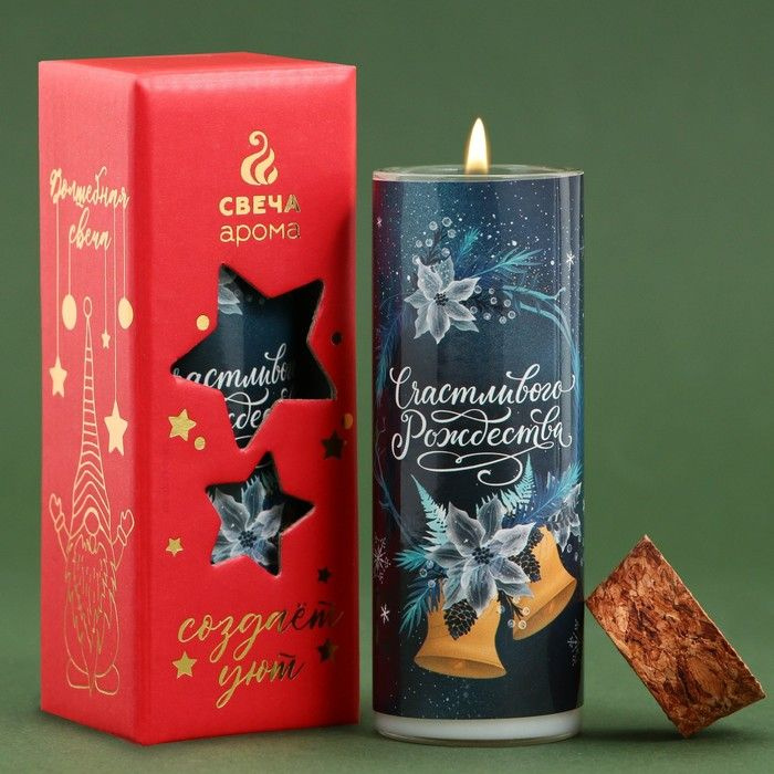 Новогодняя свеча в колбе "Счастливого Рождества", аромат ваниль / 9469522  #1