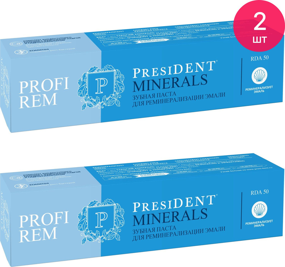 Зубная паста President / Президент Profi Rem minerals для реминерализации эмали 50мл / уход за полостью #1