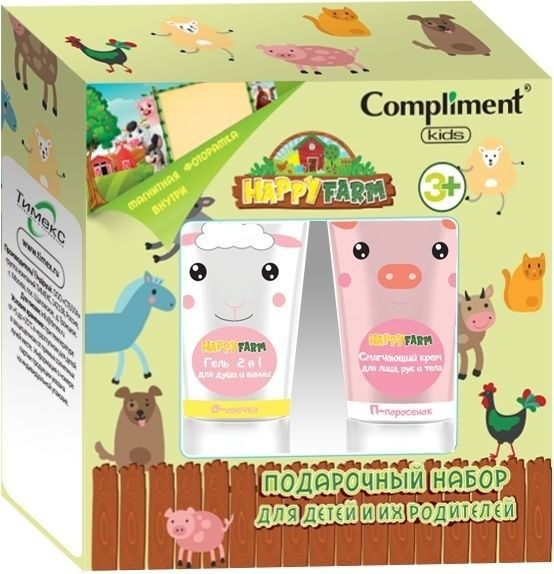 Детский косметический набор COMPLIMENT №1163 kids happy farm, 3 предмета  #1