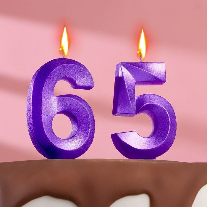 Свечи для торта юбилейные "Грань" (набор 2 в 1), цифра 65/56, фиолетовый металлик, 7.8 см  #1
