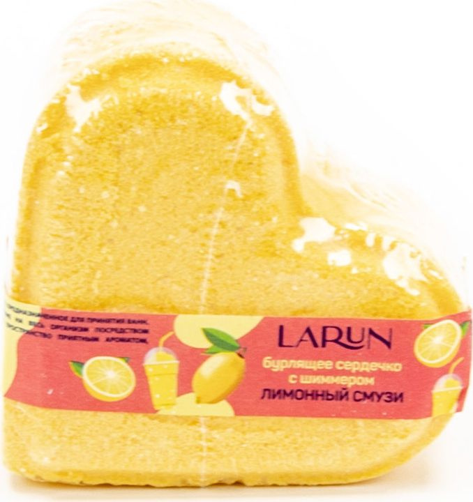 Соль для ванны Larun / Ларун Бурлящее сердечко успокаивающая с шиммером лимонный смузи 110г / уход за #1