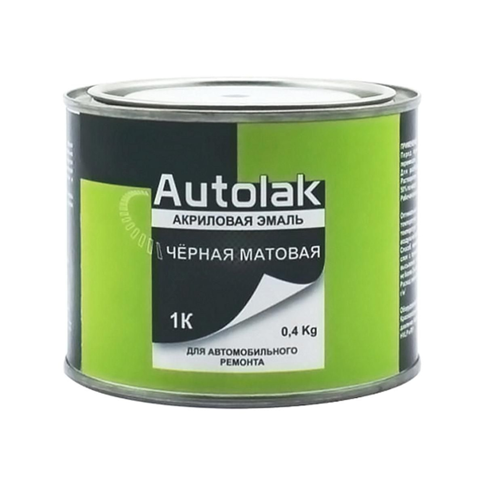 AUTOLAK 1K Автоэмаль акриловая матовая (черный) 0,4 кг. #1